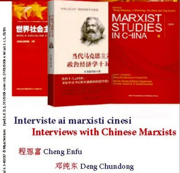 Socialismo cinese